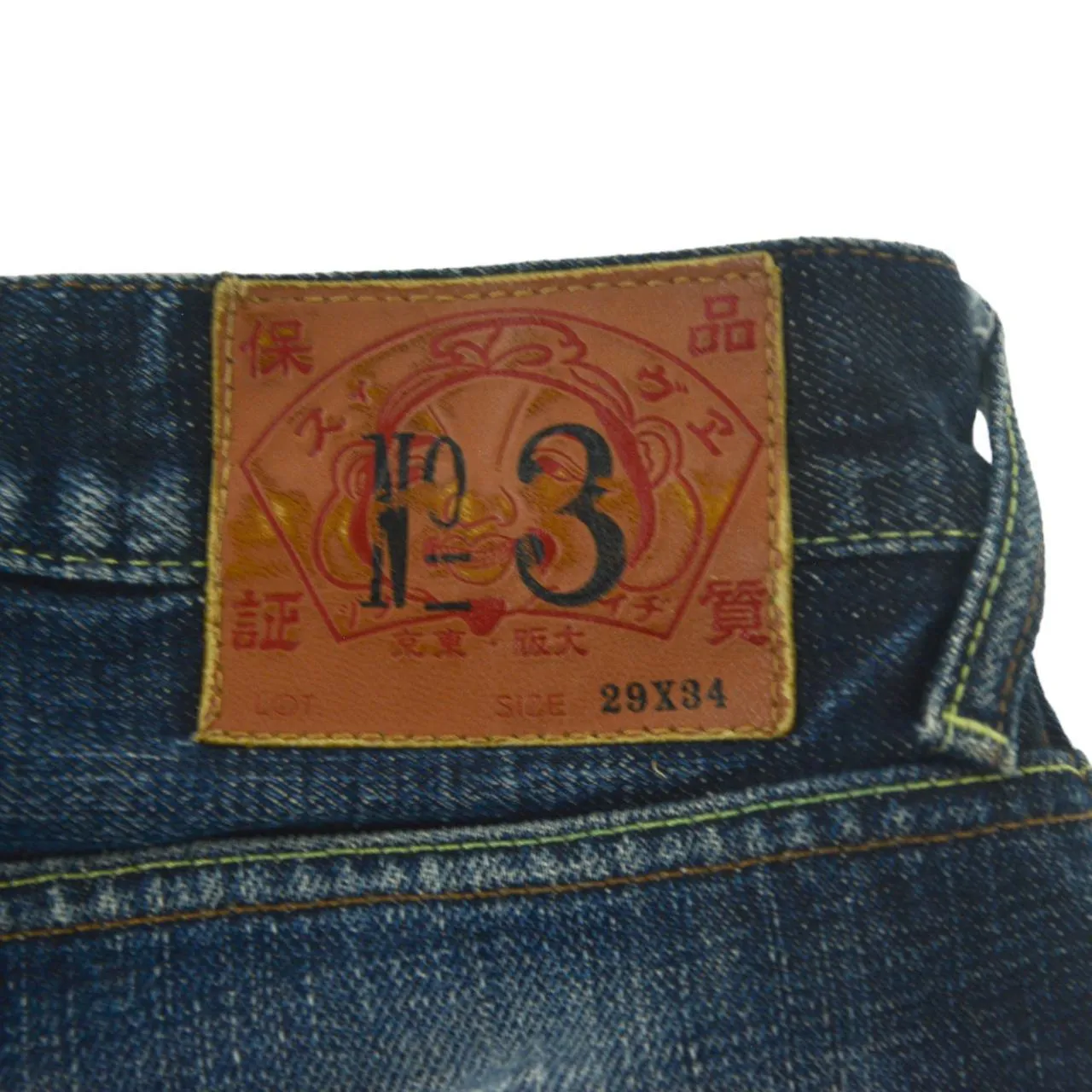 Vintage Evisu Japanese Denim Double Gull Jeans Women's Size W28